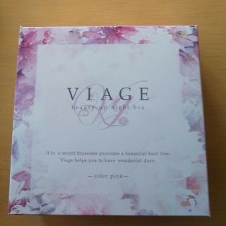 VIAGE(その他)