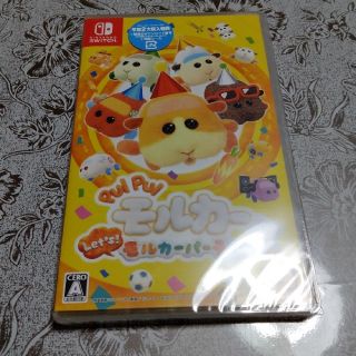 ニンテンドースイッチ(Nintendo Switch)のPUI PUI モルカー Let's！ モルカーパーティー！ Switch(家庭用ゲームソフト)