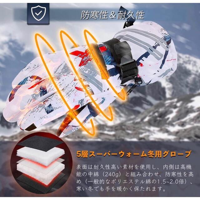 スキーグローブ メンズのファッション小物(手袋)の商品写真