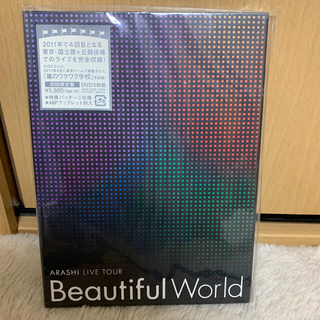 ARASHI　LIVE　TOUR　Beautiful　World（初回限定盤） (ミュージック)