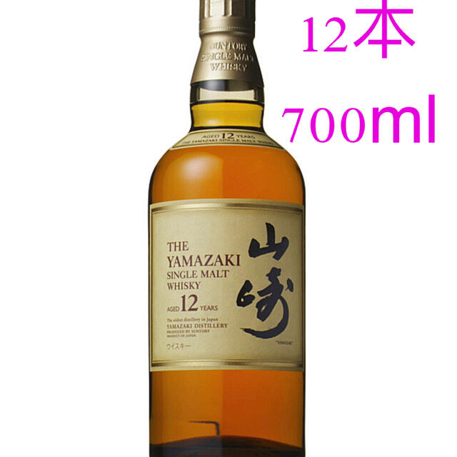 食品/飲料/酒サントリー山崎12年　700ml 正規品