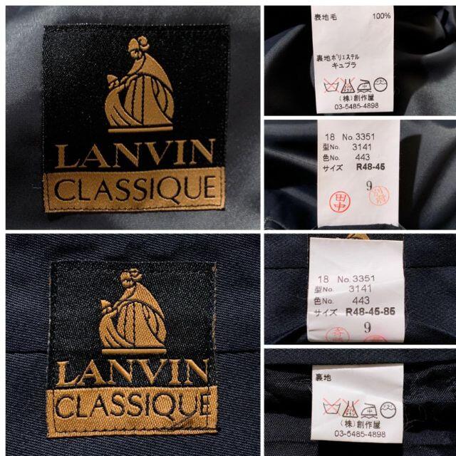 LANVIN - ランバンクラシック セットアップスーツ シングル ウール100