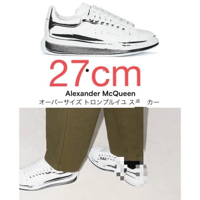 休日限定 Alexander McQueenホワイトレースアップオーバサイズ