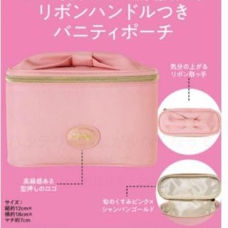 サボン(SABON)のリボンハンドル付きバニティポーチ(ポーチ)