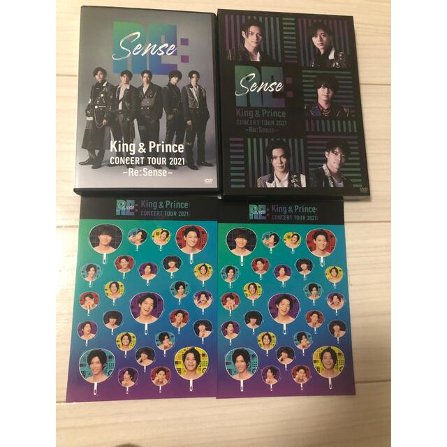 DVDKing ＆ Prince CONCERT TOUR 2021 ～Re：Sens - www