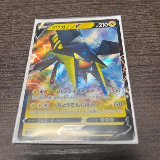 ポケモン(ポケモン)のクワガノンV(シングルカード)