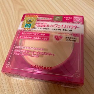 キャンメイク(CANMAKE)のキャンメイク マシュマロフィニッシュパウダー リフィル マットライトオークル(1(フェイスパウダー)