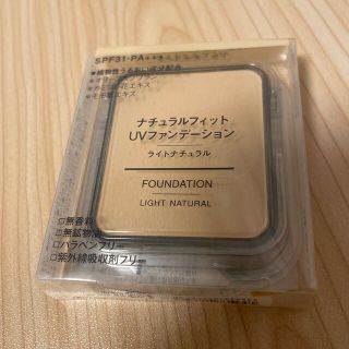 ムジルシリョウヒン(MUJI (無印良品))のMUJI ナチュラルフィットUVファンデーション(ファンデーション)