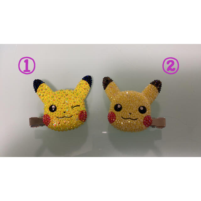 momoka様専用ページ ピカチュウ前髪クリップデコの通販 by risa's shop