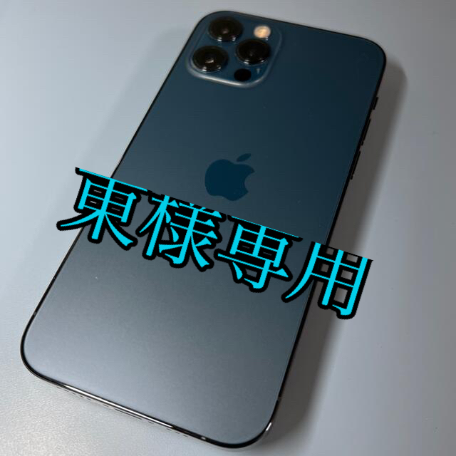 【超美品】SIMフリー iPhone12 pro 128GB ブルー