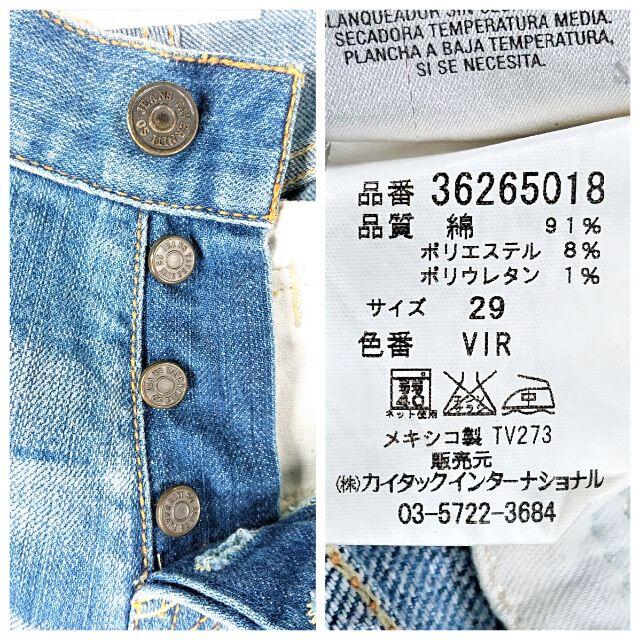 TAVERNITI SO JEANS(タヴァニティソージーンズ)の3200B TAVERNITI SO JEANS サイズ29 パンツストレッチ. メンズのパンツ(デニム/ジーンズ)の商品写真