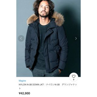 マージン ダウンジャケット(メンズ)の通販 26点 | Magineのメンズを