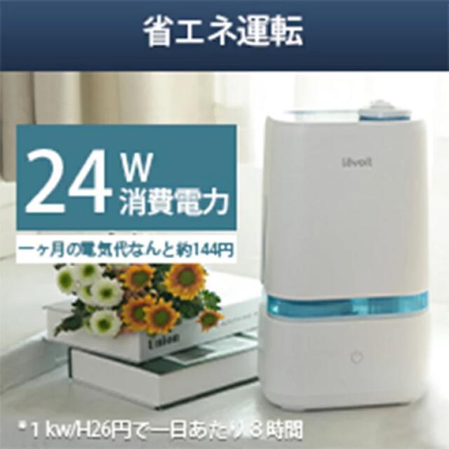 Levoit 加湿器 Classic200