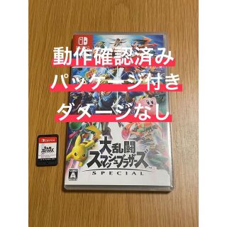 ニンテンドースイッチ(Nintendo Switch)の大乱闘スマッシュブラザーズ SPECIAL Switch(家庭用ゲームソフト)