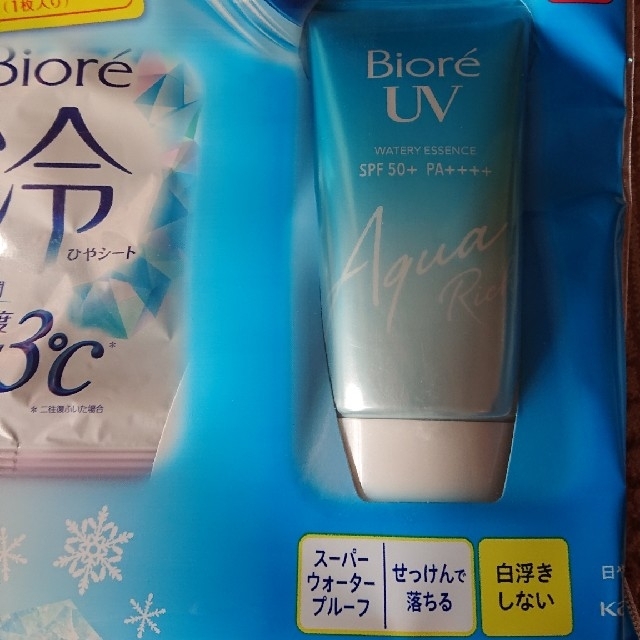 花王(カオウ)のビオレUVアクアリッチ50g×4セット おまけ付き 大容量よりお得です コスメ/美容のボディケア(日焼け止め/サンオイル)の商品写真