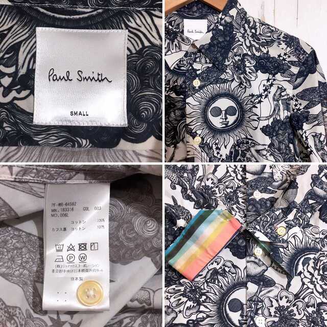 Paul Smith ポールスミス サイケデリック 総柄プリント シャツ