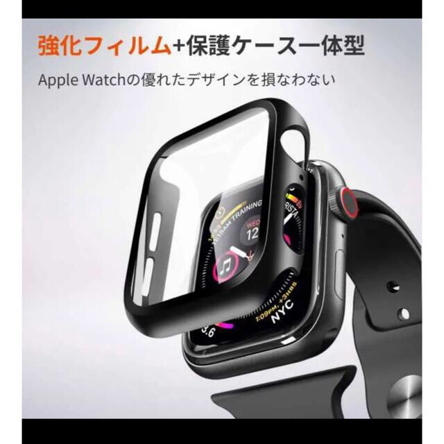 Apple Watch(アップルウォッチ)の新品　Apple Watch 44mm アップルウォッチ　カバー　黒／ブラック スマホ/家電/カメラのスマホ/家電/カメラ その他(その他)の商品写真