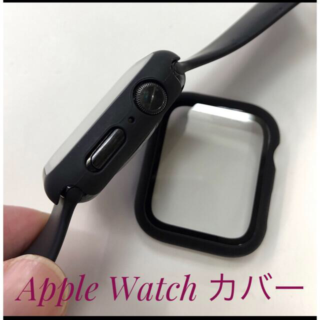 Apple Watch(アップルウォッチ)の新品　Apple Watch 44mm アップルウォッチ　カバー　黒／ブラック スマホ/家電/カメラのスマホ/家電/カメラ その他(その他)の商品写真