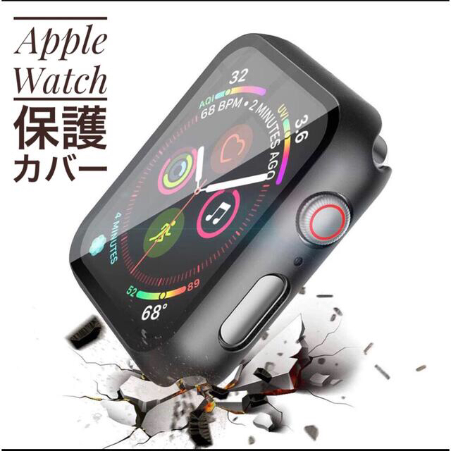 Apple Watch(アップルウォッチ)の新品　Apple Watch 44mm アップルウォッチ　カバー　黒／ブラック スマホ/家電/カメラのスマホ/家電/カメラ その他(その他)の商品写真