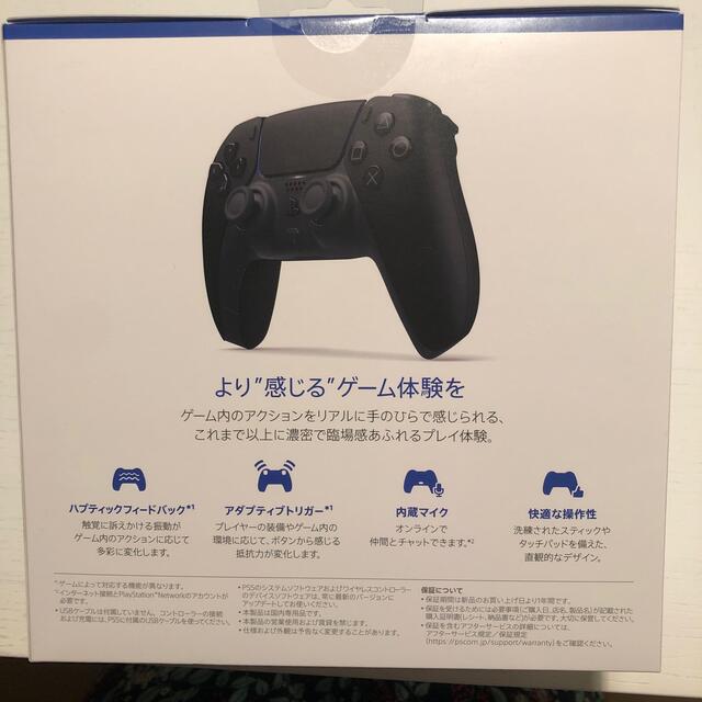 SONY(ソニー)の⭐︎gari様専用⭐︎新品未開封PS5 純正ワイヤレスコントローラー エンタメ/ホビーのゲームソフト/ゲーム機本体(その他)の商品写真