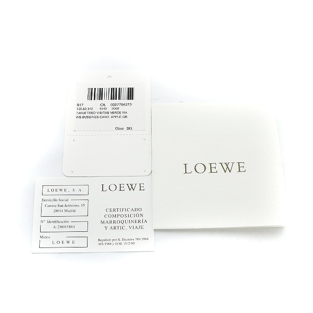 ロエベ LOEWE カードケース 二つ折り ナッパレザー アナグラム 緑