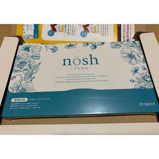 ノッシ(NOSH)の新品・未使用 nosh ノッシュ マウスウォッシュ 口内洗浄　(口臭防止/エチケット用品)