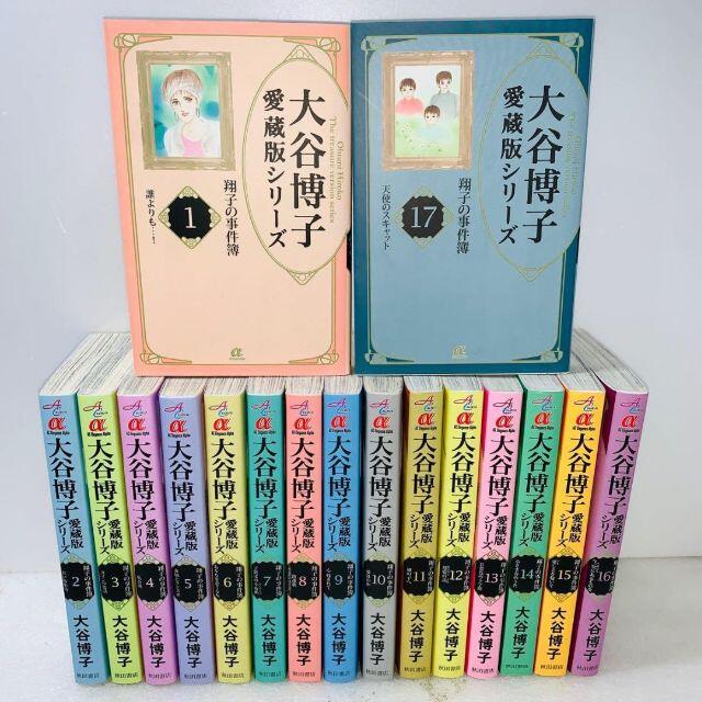 ❗️激レア❗️】黒岩メダカに私の可愛いが通じない メタリック ❗️激レア❗️】黒岩メダカに私の可愛いが通じない メタリック