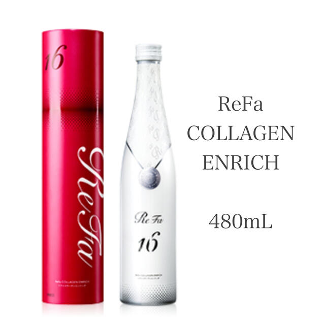 リファ コラーゲンエンリッチ480mL/ReFa COLLAGEN ENRICH コラーゲン 