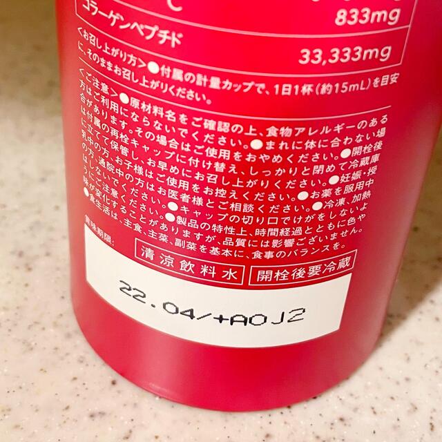 ReFa - リファ コラーゲンエンリッチ480mL/ReFa COLLAGEN ENRICHの通販 ...