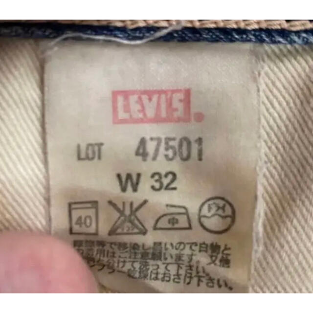 Levi's(リーバイス)のLEVI'S 501XX 47501 復刻モデル メンズのパンツ(デニム/ジーンズ)の商品写真