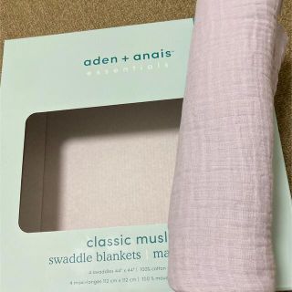 グレー 無地 aden+anais essentials　おくるみ　ガーゼケット(おくるみ/ブランケット)