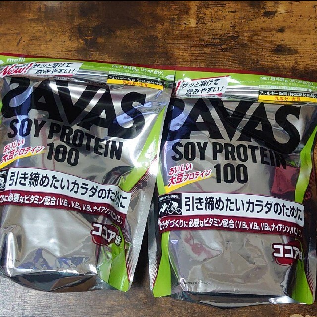 SAVAS(ザバス)の【新品セット】ザバス ソイプロテイン１００ ココア味 食品/飲料/酒の健康食品(プロテイン)の商品写真