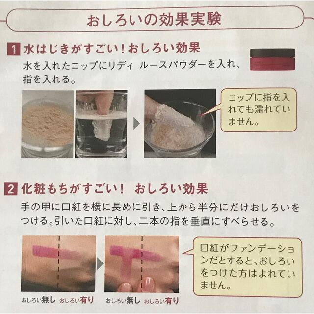 ナリス化粧品(ナリスケショウヒン)の【化粧崩れ対策に❣️】ナリス ett エット スキンルースパウダー本体 新品 コスメ/美容のベースメイク/化粧品(フェイスパウダー)の商品写真