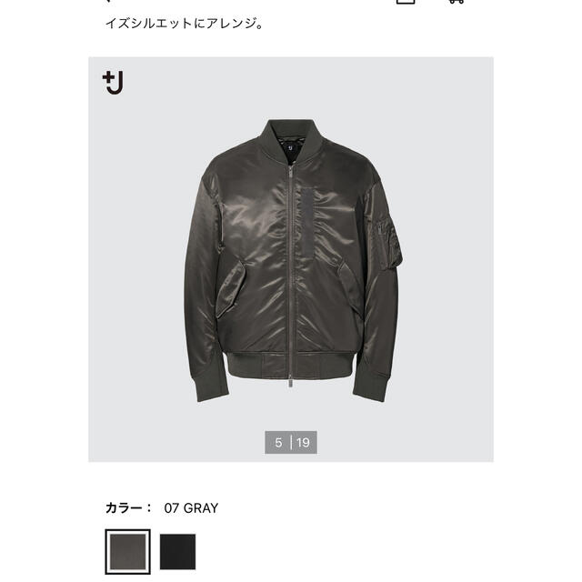 UNIQLO - ユニクロ +J プラスJ ハイブリッドダウンオーバーサイズMA1