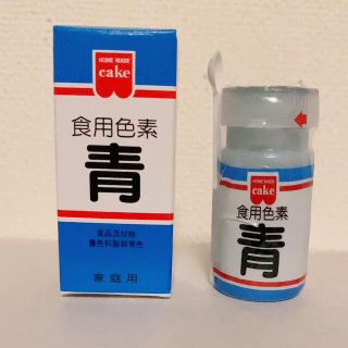 未使用　食用色素　青色1個(調味料)