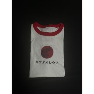 シュープ(SHOOP)のsoshiotsuki リンガーTee(Tシャツ/カットソー(半袖/袖なし))