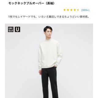 ユニクロ(UNIQLO)のユニクロ　モックネックプルオーバー　白　新品(Tシャツ/カットソー(七分/長袖))