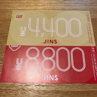 ジンズ(JINS)のJINSメガネ券13,200円(ショッピング)