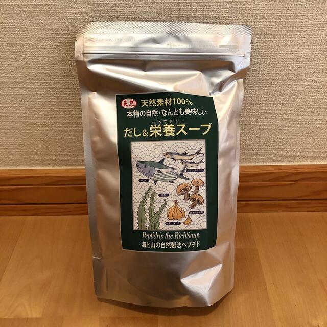 ぺプチド だし＆栄養スープ 500g　3袋セット