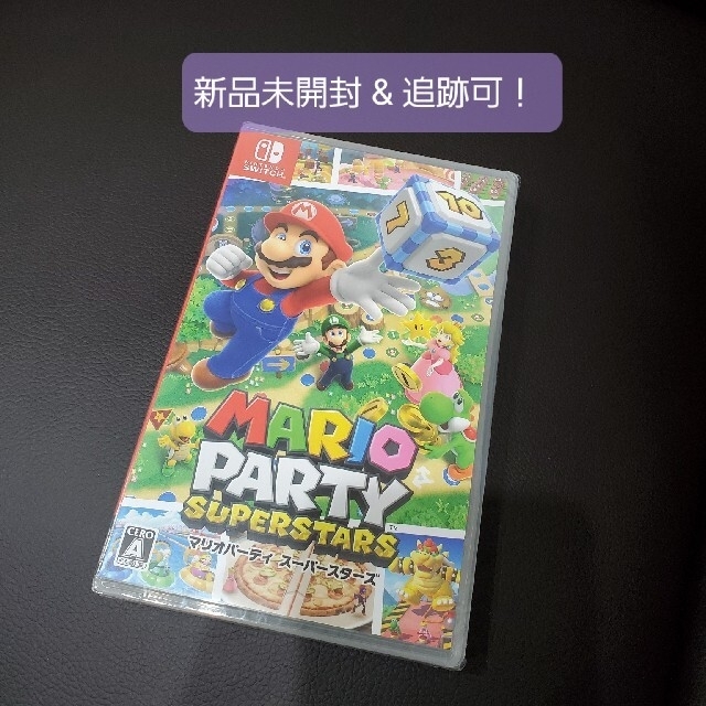 新品未開封 マリオパーティ スーパースターズ Switch