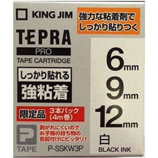 キングジム(キングジム)の【新品/未開封】テプラPRO SR170＋6/9/12mm✖4ｍ巻テープ1箱 インテリア/住まい/日用品の文房具(テープ/マスキングテープ)の商品写真