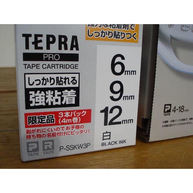 キングジム(キングジム)の【新品/未開封】テプラPRO SR170＋6/9/12mm✖4ｍ巻テープ1箱 インテリア/住まい/日用品の文房具(テープ/マスキングテープ)の商品写真