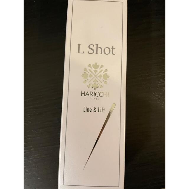 ハリッチ　エルショット　リッチクリーム　L shot