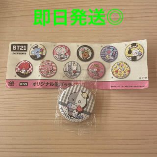 ボウダンショウネンダン(防弾少年団(BTS))のBTS 防弾少年団 BT21 くら寿司 缶バッチ(アイドルグッズ)