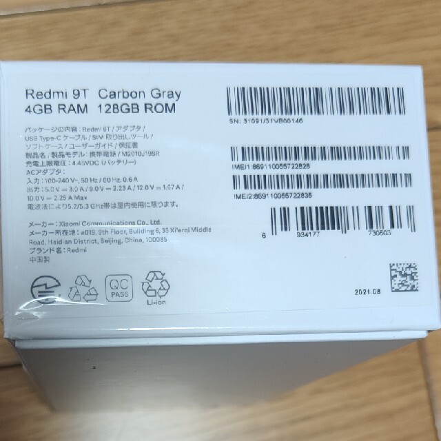 Xiaomi Redmi 9T Carbon Gray 4/128GB 1