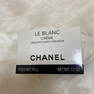 シャネル(CHANEL)の新品 シャネルブランクリーム(フェイスクリーム)