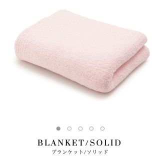 カシウエア(kashwere)のカシウエア　ピンク　ソリッドスロウ　ブランケット　新品未使用　pink(毛布)