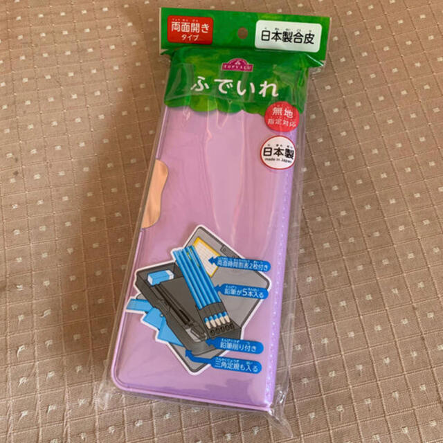 ちゃみこ7725様専用日本製合皮 筆箱 新品 紫 | フリマアプリ ラクマ