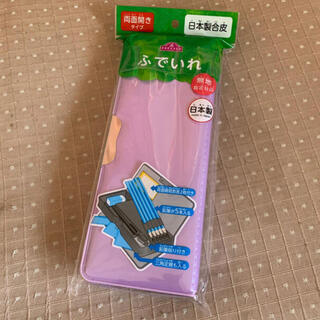 ちゃみこ7725様専用日本製合皮　筆箱　新品　紫(ペンケース/筆箱)