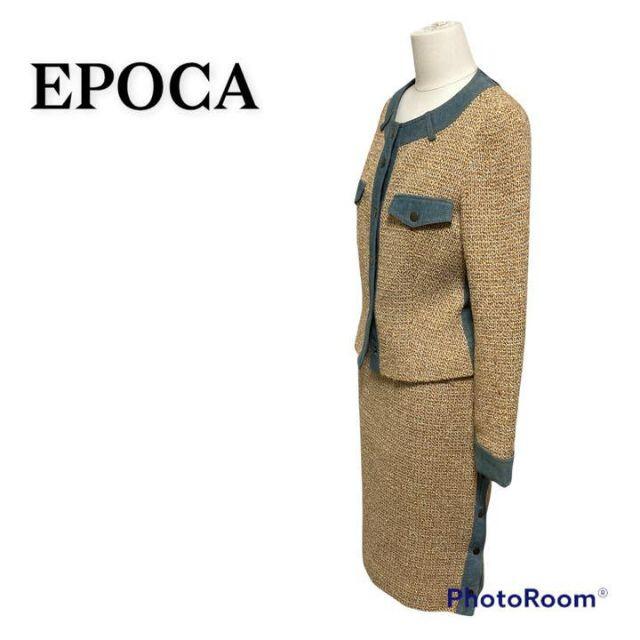 EPOCA エポカ ツィード スカート スーツ セットアップ デニム 切替 40